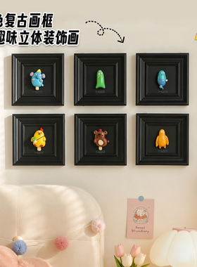 趣味怪兽动物立体相框装饰品摆件