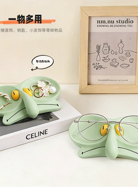 可爱卡通章鱼哥放眼镜放置架托盘