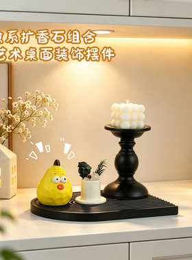 ins风丑梨无火扩香香薰装饰摆件