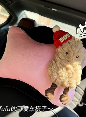 可爱毛绒花生车载护颈枕