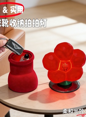 2026新年创意靴子有钱花小夜灯