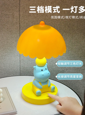 创意河马台灯桌面摆件卧室床头灯