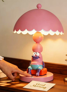 大聪明鱼可爱护眼台灯