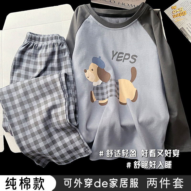 卡通纯棉儿童睡衣男童春秋长袖小男孩中大童青少年亲子家居服套装,淘宝优惠券,粉丝福利购,淘宝优惠卷