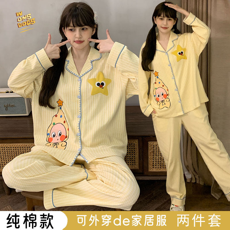 甜美睡衣女童春秋长袖纯棉小女孩中大童学生亲子开衫家居服套装薄,淘宝优惠券,粉丝福利购,淘宝优惠卷