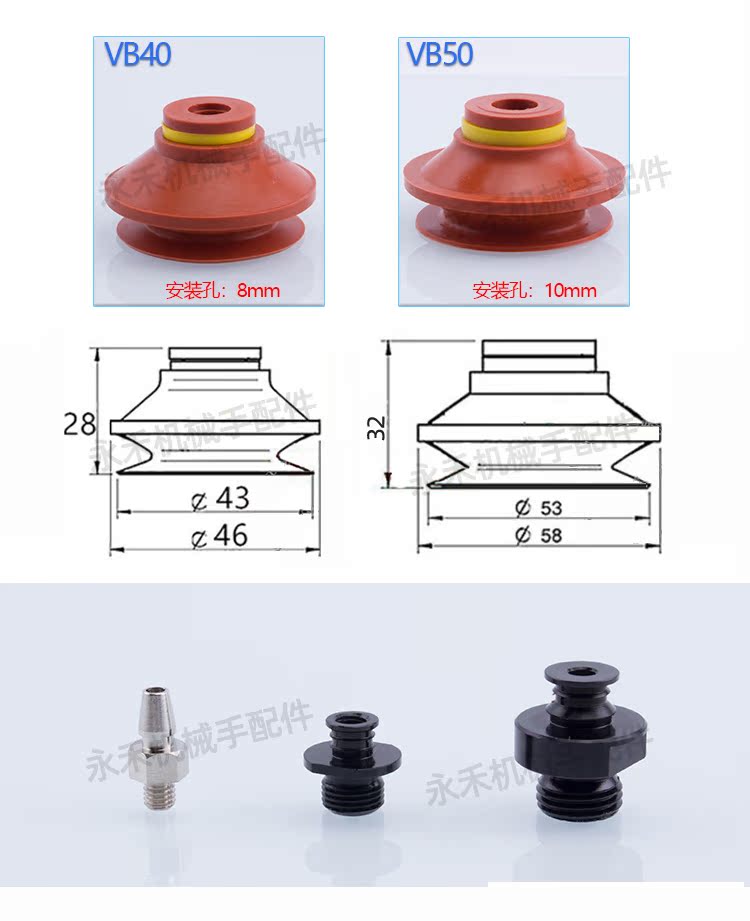 派亚博PIAB真空吸盘高吸附机械手配件 VB-5/8/10/15/20/35/40/50N - 图1