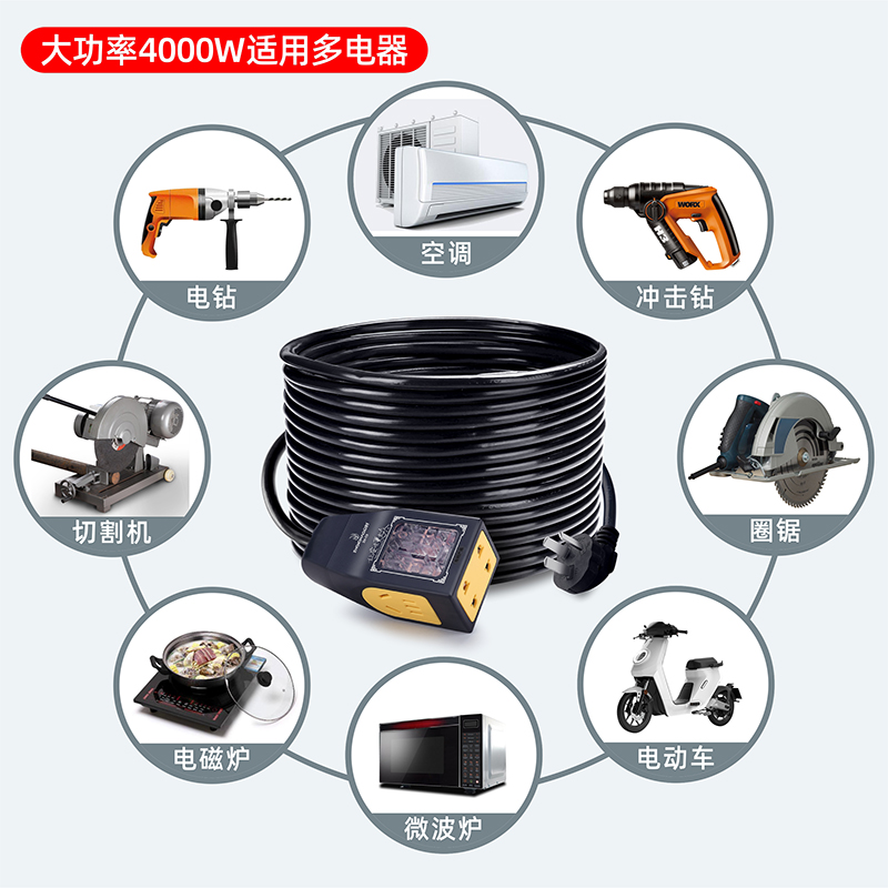 10a16A大功率无线带线插座防爆电接线板工程排插空调汽车排插地拖