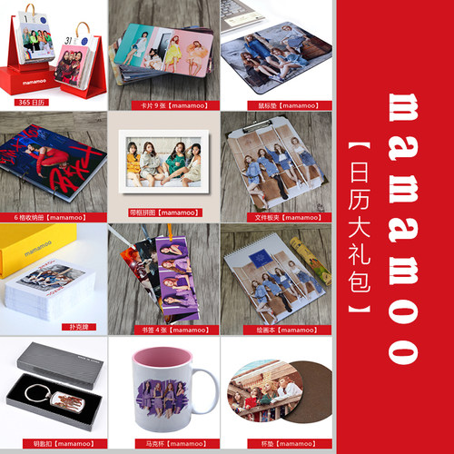 MAMAMOO日历2026马年新款记事本手撕自律香港假期台历挂历周历 - 图0