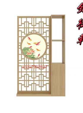 实木花格屏风隔断新中式东阳木雕
