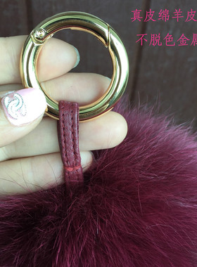 狐狸毛球包包挂件车钥匙扣挂饰