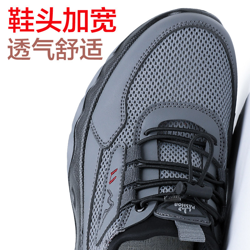 老北京布鞋男鞋夏季新款透气镂空网面鞋软底防滑休闲爸爸男网鞋子,淘宝优惠券,粉丝福利购,淘宝优惠卷