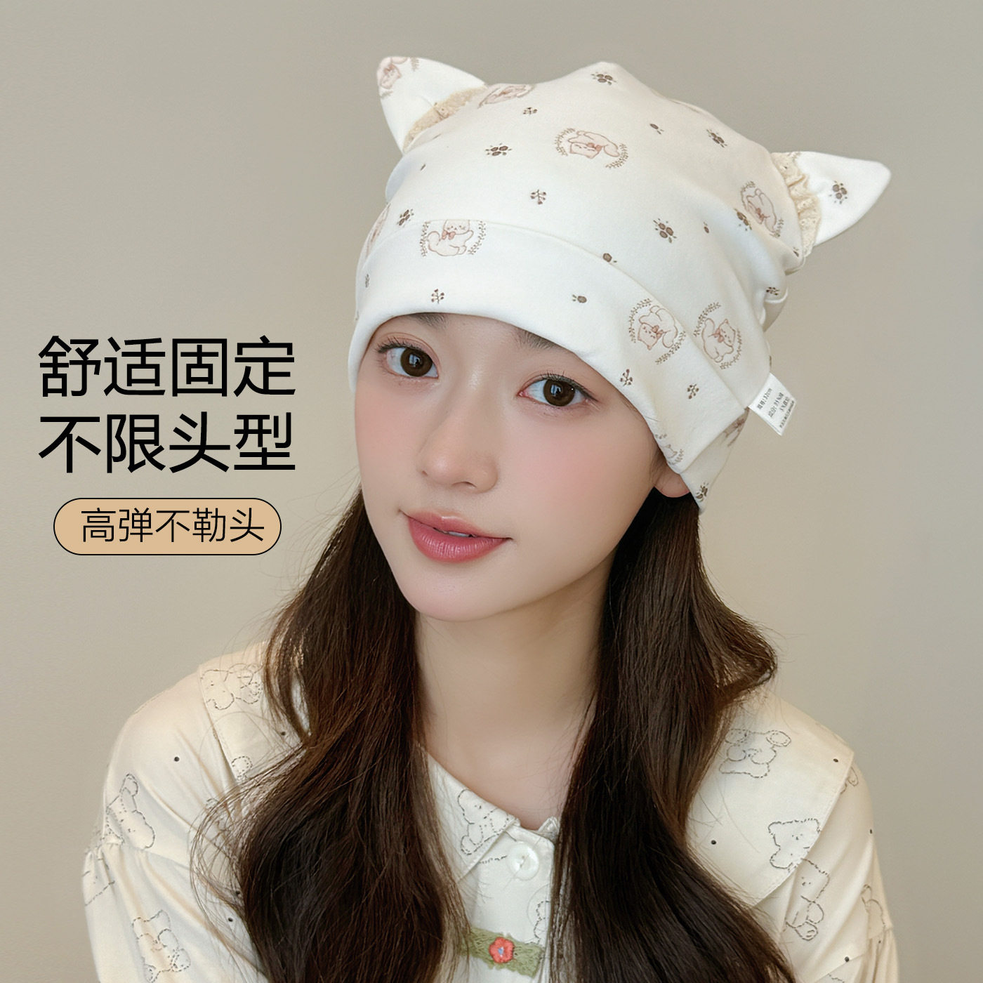 纯棉月子帽秋冬款10月份a类产后孕妇产妇帽头巾发带睡觉大头围帽,淘宝优惠券,粉丝福利购,淘宝优惠卷