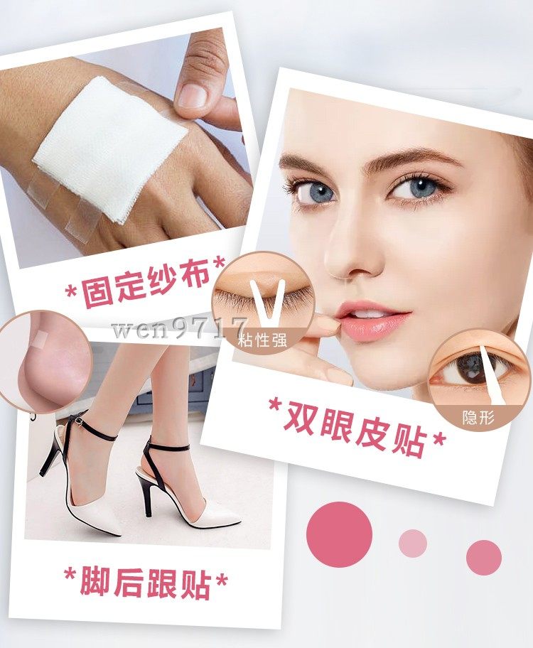 美国3M防磨脚神器后跟贴透明低敏胶布半码垫足贴防磨脚趾节掉跟帖,淘宝优惠券,粉丝福利购,淘宝优惠卷