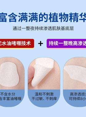 日本川字纹眉间贴抗皱填充抬头