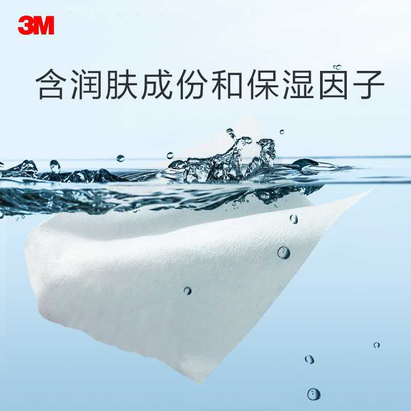 3M医用卫生湿巾除菌抑菌杀菌消毒用品全身清洁擦拭可加热湿巾9600 - 图2