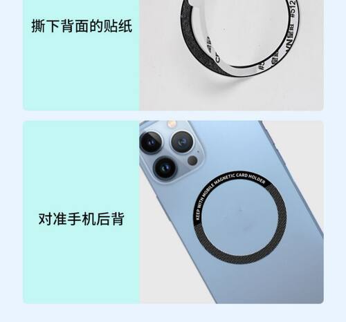 超薄磁吸贴片手机支架无线充引磁片适用充电线圈引磁圈磁吸圈铁圈 - 图1