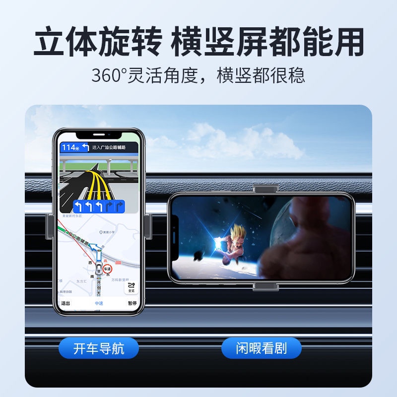 车载空调出风口新款手机支架夹子型横竖通用导航旋转多功能卡扣式