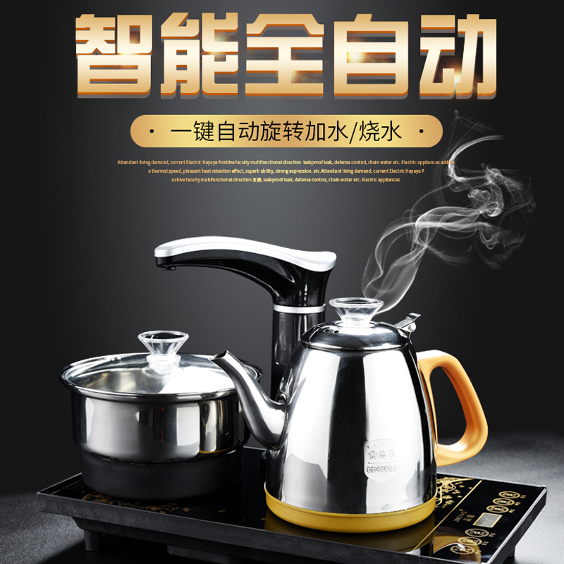 茶具套装家用客厅整套全自动上水一体功夫泡茶台流水雾化茶盘简约 - 图2