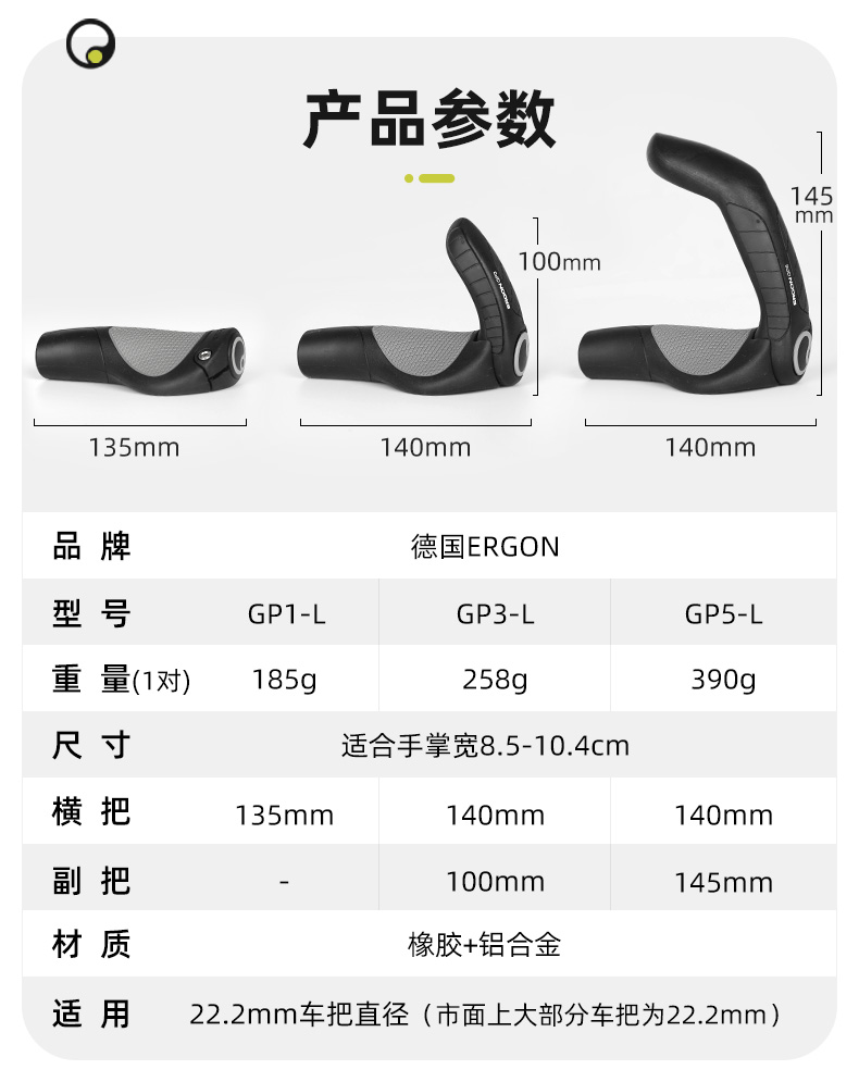 德国ERGON人间肉球GP5L山地自行车把套副把GP1 GP3L GE1 GA3 GS2L - 图2