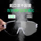 GUB transparent color-changing anti-fog cycling glasses for day and night use