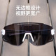 GUB transparent color-changing anti-fog cycling glasses for day and night use