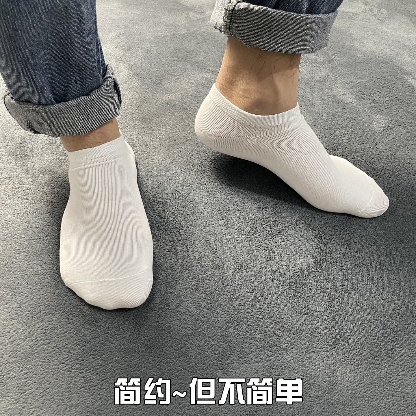 HFOM纯绵耐穿抗起球袜子男女船袜薄款中筒袜排汗秋冬男士浅口短袜,淘宝优惠券,粉丝福利购,淘宝优惠卷