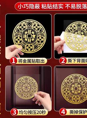 床头朝西解决摆件贴专向