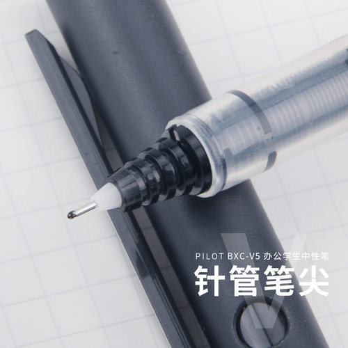 败家实验室日本PILOT百乐BXC-V5中性笔CSV5升级版大V5墨囊直液式 - 图0