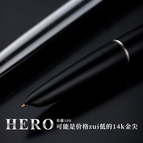 败家实验室 上海英雄100钢笔14K金笔商务送礼品学生成人书写练字 - 图0