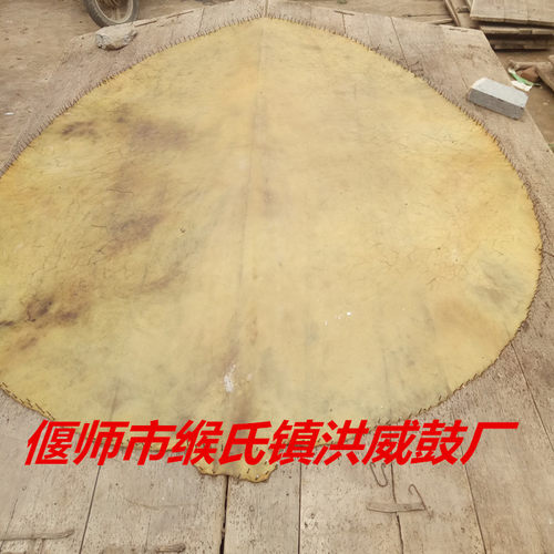 水牛皮鼓面头层本地黄牛皮手工制作加厚鼓面特大鼓高音大鼓皮二层 - 图1