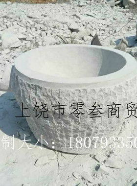 方形青石打年糕糍粑大号农村老式