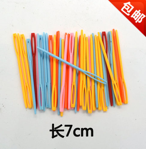 彩色塑料针 毛衣缝合针 安全绒线毛线针 DIY编织工具 多种尺寸 - 图1