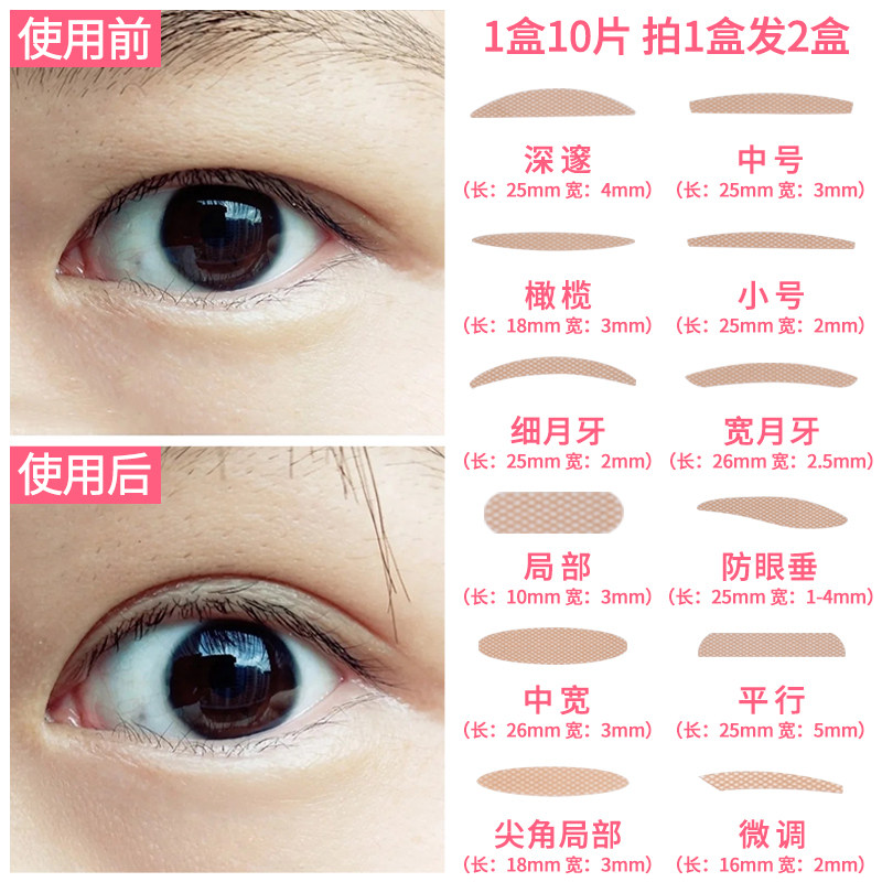 定型新手贴 新人首单立减十元 22年5月 淘宝海外