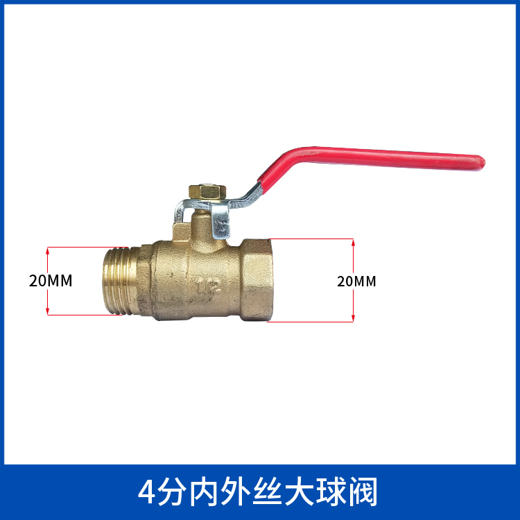 加厚铜球阀 气动内丝外丝阀门4分铜阀自来水开关空压机气动配件阀 - 图2