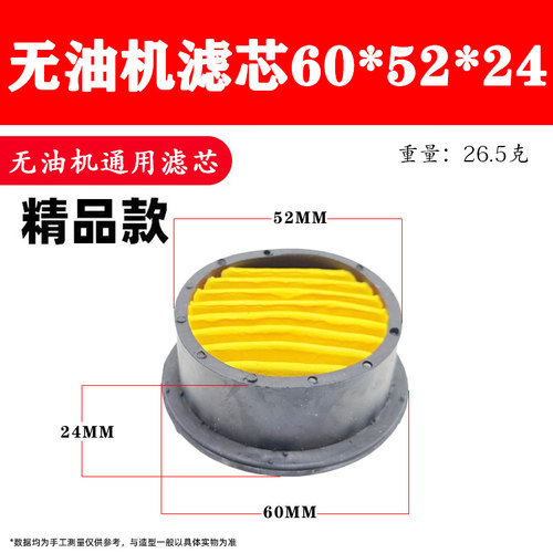 精品空压机过滤器滤芯气泵配件滤清器空气压缩机消声器分离器 - 图0