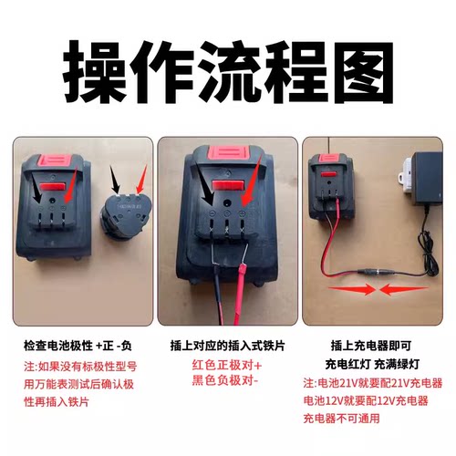 12V16.8V18V21V998V万能充手电钻手枪钻电动扳手东城锂电池充电器 - 图0