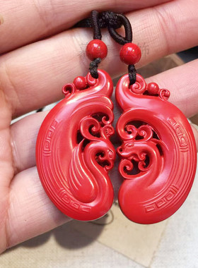 天然高含量朱砂龙凤情侣吊坠