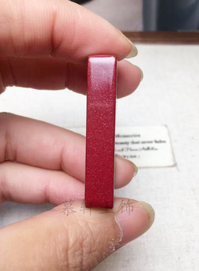 朱砂福字平安牌吊坠高含量