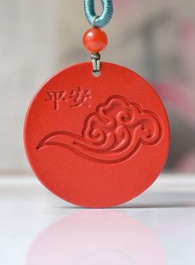 朱砂福字牌吊坠高含量红砂平安