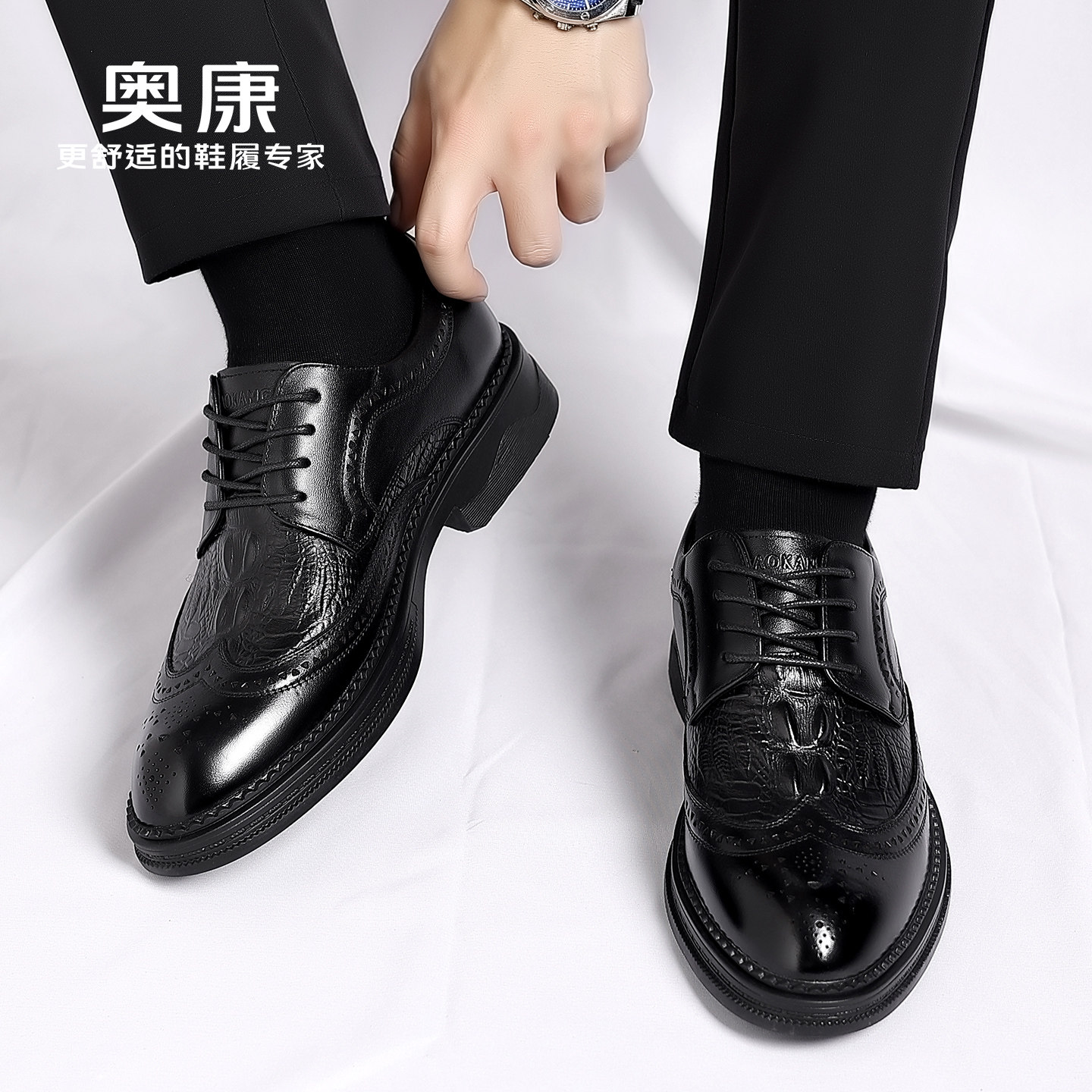 奥康皮鞋正装商务内增高男鞋真皮透气休闲结婚新郎西装男士德比鞋,淘宝优惠券,粉丝福利购,淘宝优惠卷