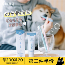 RU Ashino Pet Toothbrush Toothpaste ten thousand Fur Sensitive Toothbrush Dog Cat Edible Toothpaste Clean Dog Oral Dental Calculus
