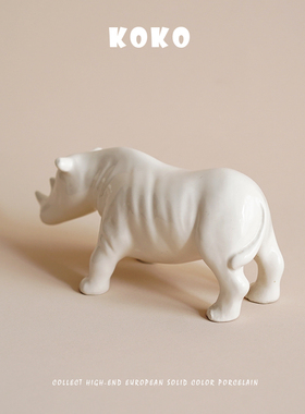 简约白瓷犀牛造型摆件陶瓷