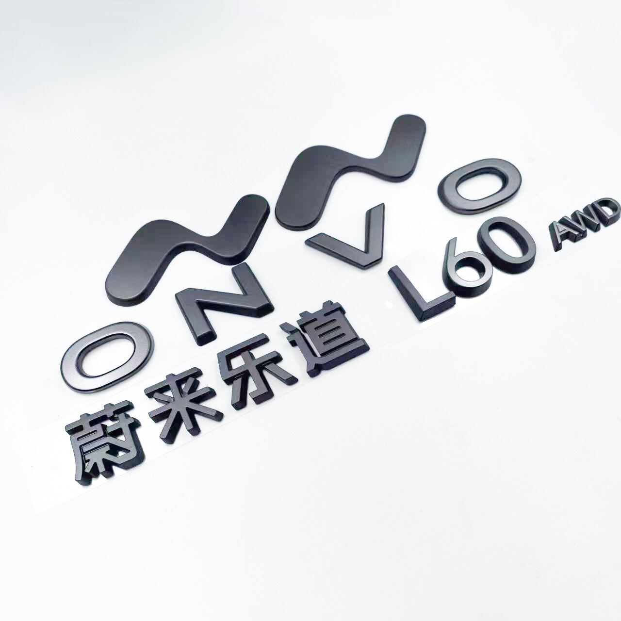 适用于蔚来乐道L60原车银色车标moon改色车标ONVO替换式车标贴