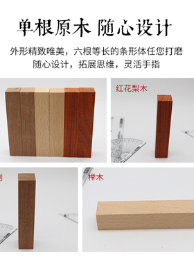 diy孔明锁教学厂家直销工艺雕刻