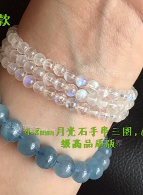 diy月光石近玻璃体通透成品手串
