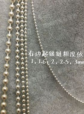 意大利工艺纯银佛珠链