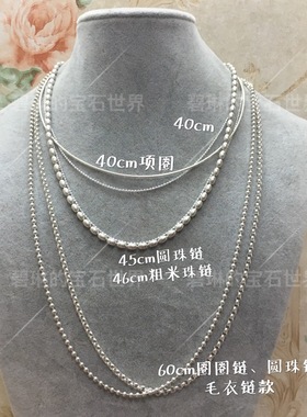 925银流苏男女款百搭十字链