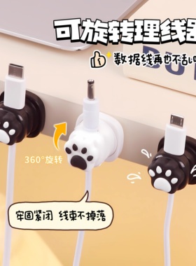 理线器全网热卖895632单