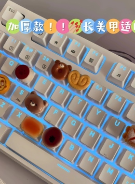 小编推荐美甲键盘贴热销榜第I