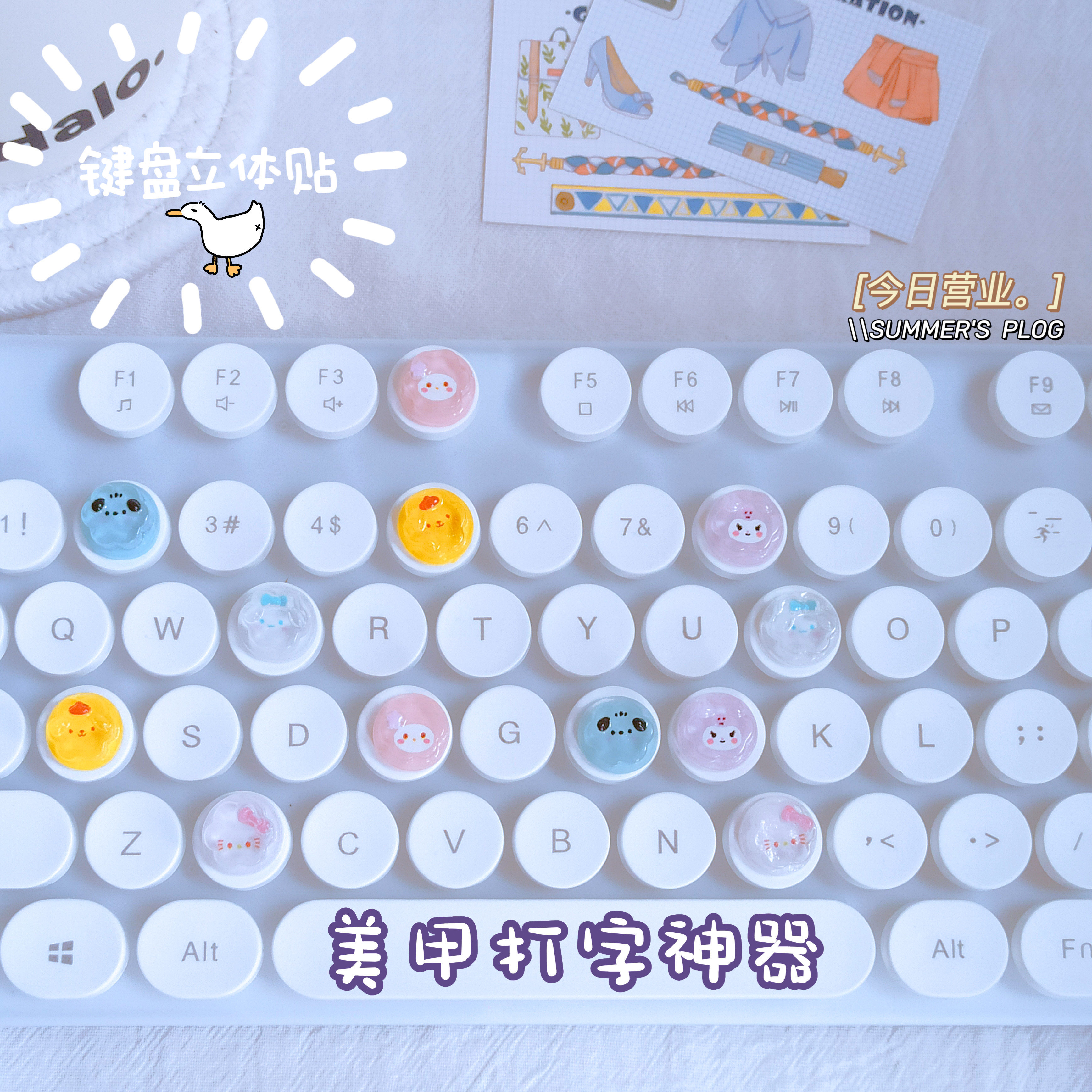 长指甲打游戏立体贴美甲打字神器保护美甲不易断办公鼠标键盘装饰,淘宝优惠券,粉丝福利购,淘宝优惠卷